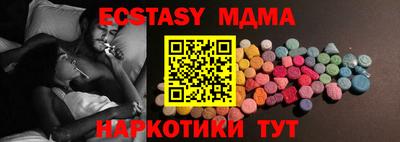 амфетамин Волгодонск
