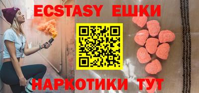 альфа пвп VHQ Ипатово
