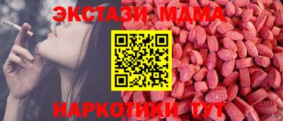 амфетамин Волгодонск