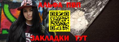 амфетамин Волгодонск