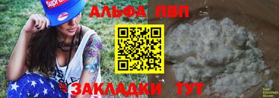 мдпв Волжск