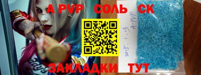 амфетамин Волгодонск