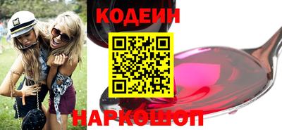 кокаин Балашиха