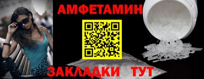 кокаин перу Волжский