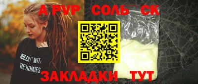 кокаин Балашиха