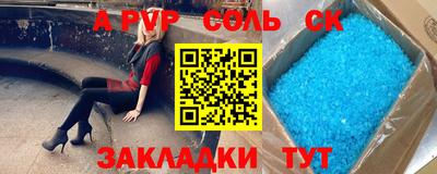 амфетамин Волгодонск