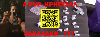 амфетамин Волгодонск