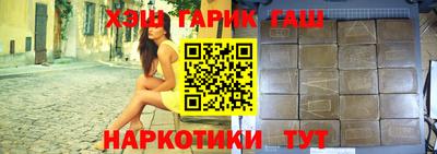 кокаин перу Волжский