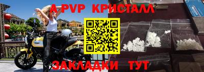 мдпв Волжск