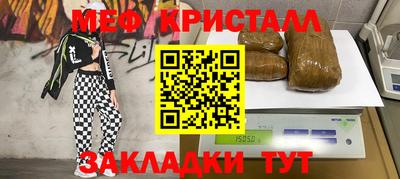 каннабис Балаково