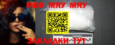 амфетамин Волгодонск