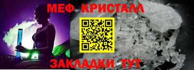 кокаин перу Волжский