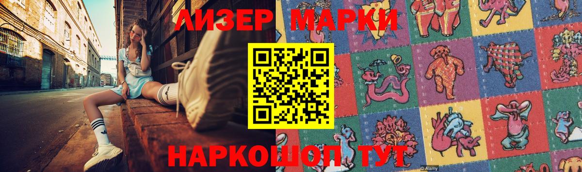 Лсд 25 экстази кислота  Унеча  ЛСД экстази ecstasy 