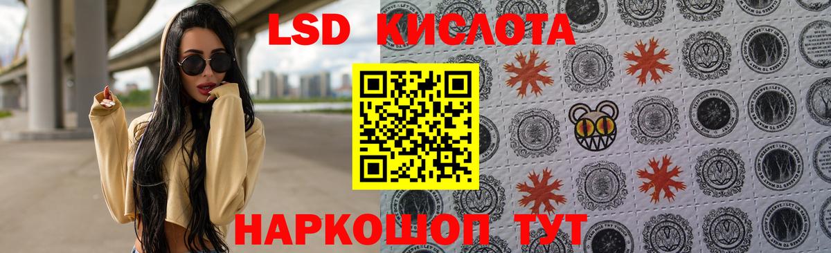 Унеча  LSD-25 экстази ecstasy  Лсд 25 экстази ecstasy  Вход с VPN 