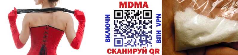 MDMA VHQ  что такое наркотик  гидра рабочий сайт  Унеча 