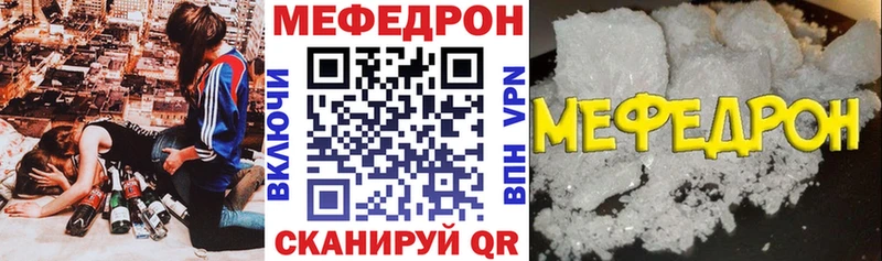 МЯУ-МЯУ мука  сколько стоит  Унеча 