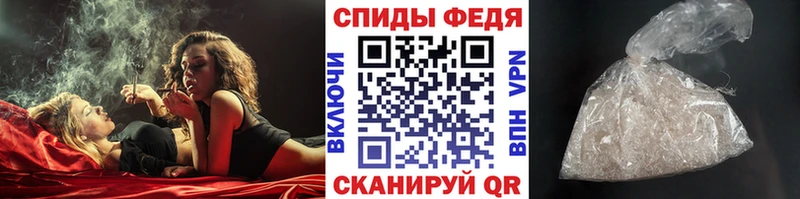 Первитин винт  Унеча 