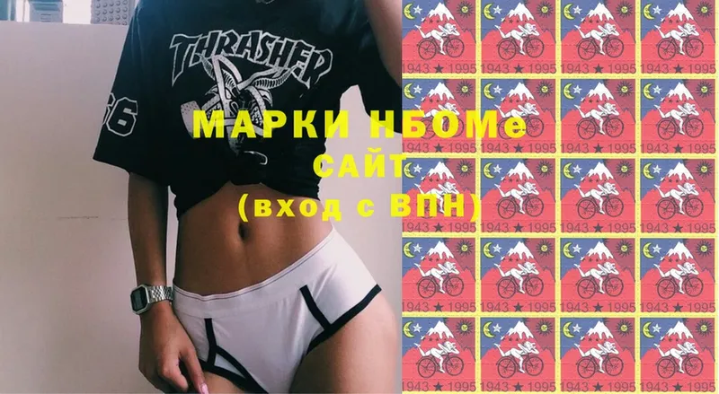 Марки 25I-NBOMe 1500мкг  Унеча 