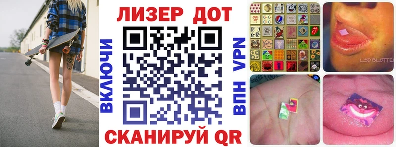 купить наркоту  Унеча  Марки N-bome 1,5мг 