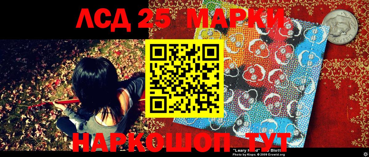 Наркотические марки 1500мкг  Наркотические марки 1500мкг  Марки N-bome  Унеча 