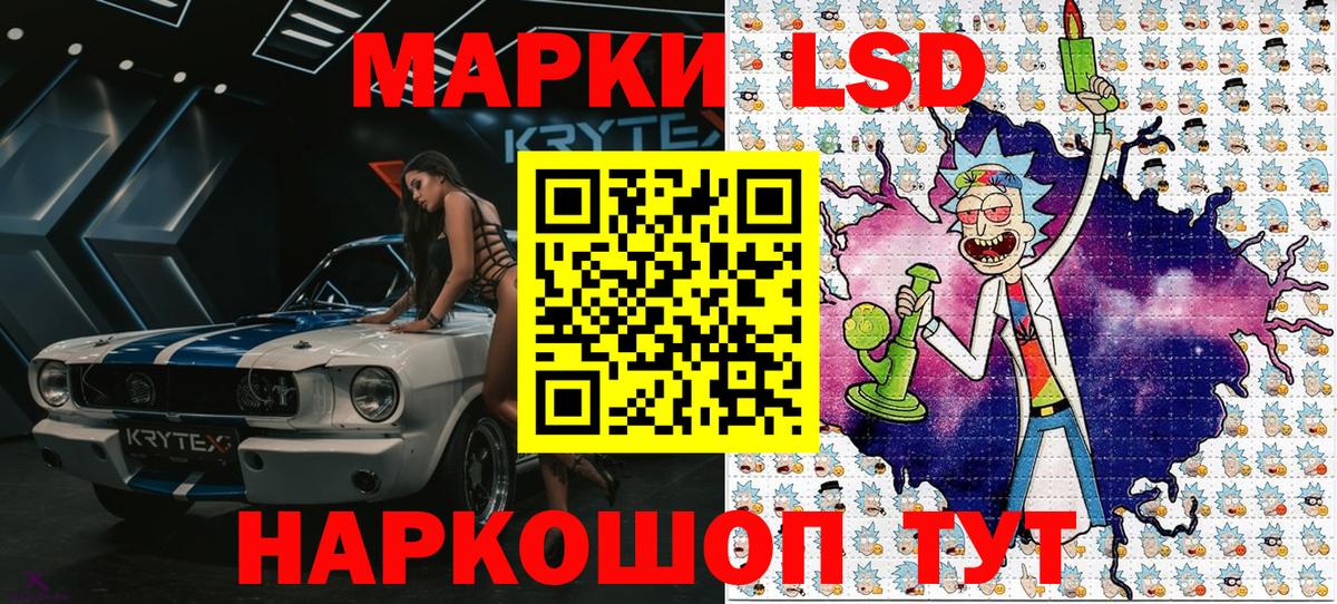 Марки NBOMe  Вход с VPN  Унеча  Марки 25I-NBOMe 1500мкг  Марки 25I-NBOMe 1500мкг 