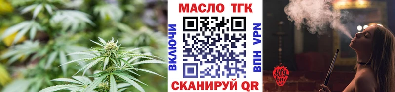 Дистиллят ТГК вейп  Унеча 