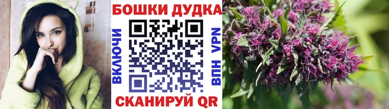 Бошки Шишки Bruce Banner  Унеча 