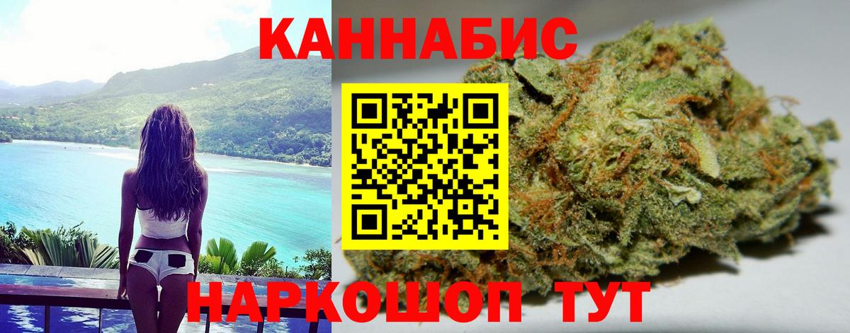 Каннабис LSD WEED Унеча