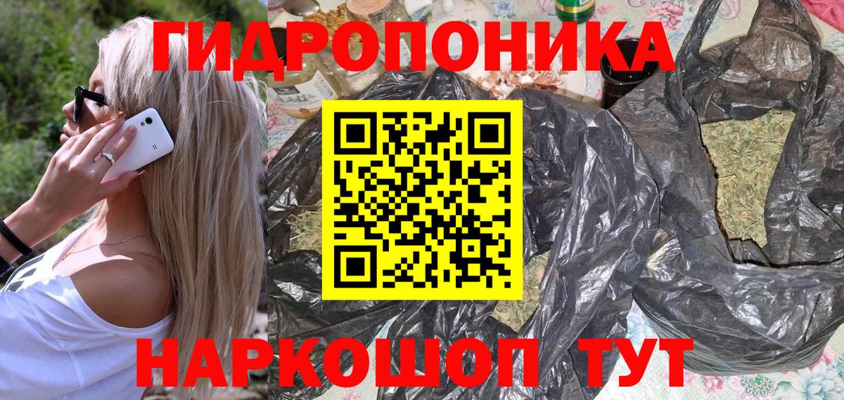 Унеча  Конопля планчик  Бошки марихуана ГИДРОПОН  Вход с VPN  МАРИХУАНА Bruce Banner  Шишки марихуана индика 