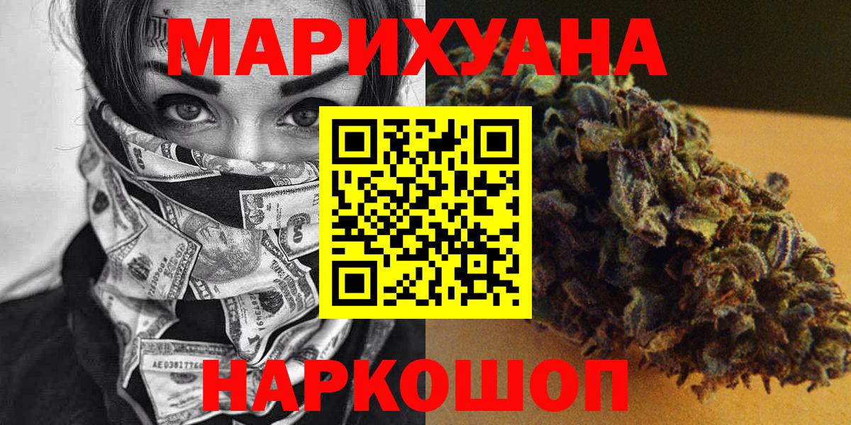 Бошки марихуана VHQ  Бошки марихуана OG Kush  Бошки Шишки VHQ  Унеча  Марихуана сатива 